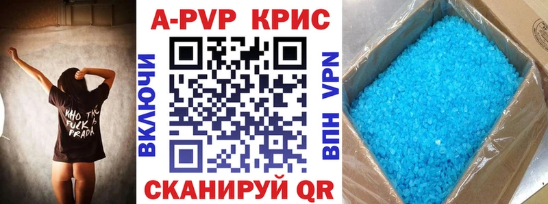 A-PVP мука Богучар