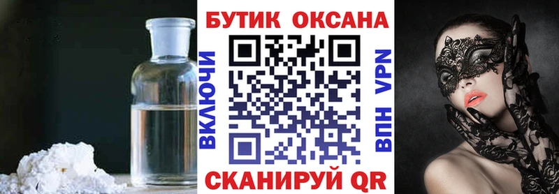 где купить наркоту  Богучар  БУТИРАТ GHB 