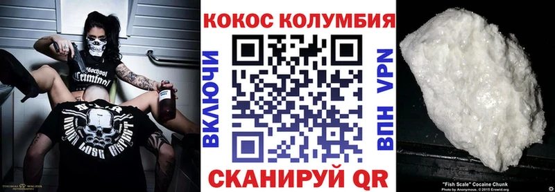 КОКАИН 98%  Богучар 