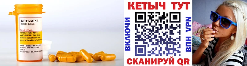 КЕТАМИН ketamine  цена наркотик  Богучар 