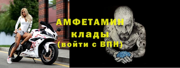 метамфетамин Аркадак