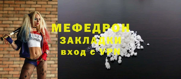 мефедрон VHQ Армянск