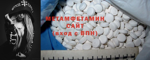 мефедрон VHQ Армянск