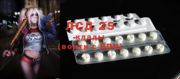 мет Балахна