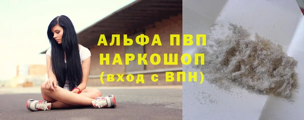 стаф Балабаново
