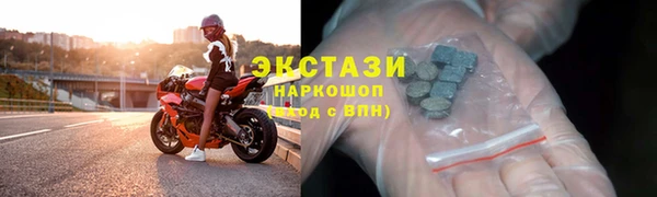 мефедрон VHQ Армянск