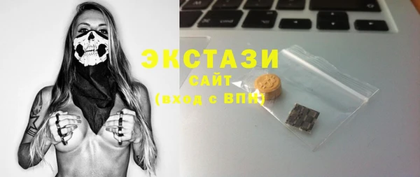 mix Арсеньев