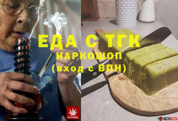 метамфетамин Аркадак
