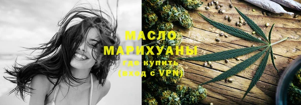 мефедрон VHQ Армянск