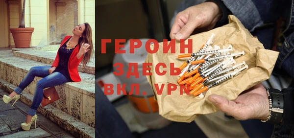 мет Балахна