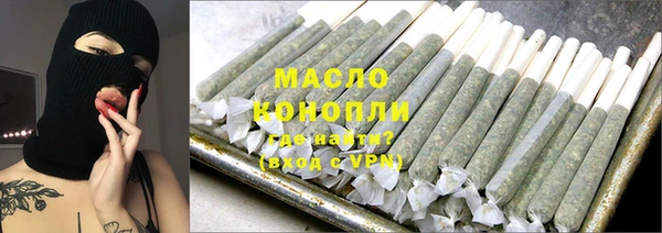 мет Балахна