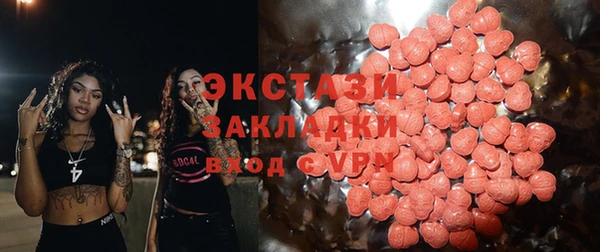 MDMA Premium VHQ Алапаевск