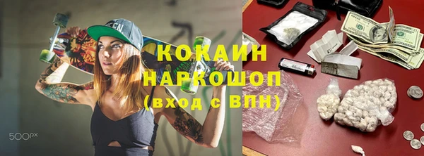 MDMA Premium VHQ Алапаевск