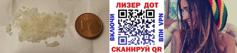мега   Богучар  LSD-25 экстази кислота 