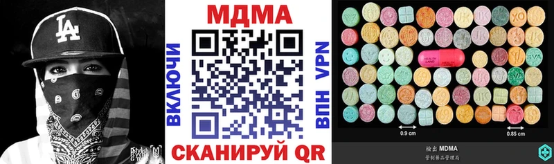 МДМА crystal  Богучар 