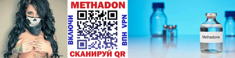 МЕТАДОН белоснежный  цена наркотик  Богучар 