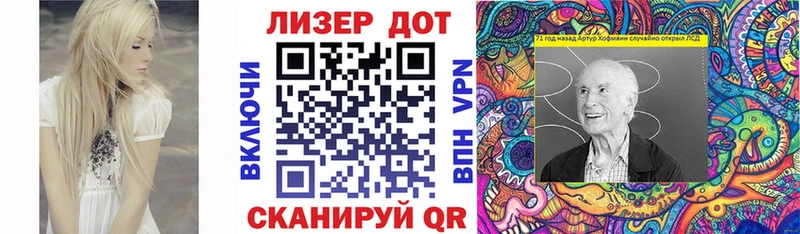 как найти   Богучар  Наркотические марки 1,8мг 
