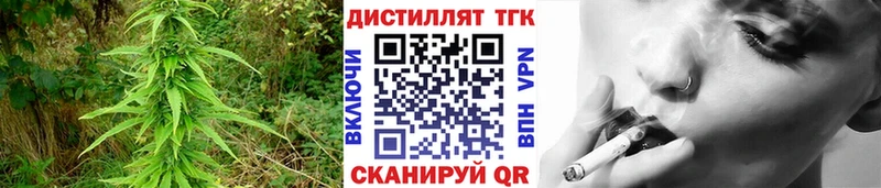 Дистиллят ТГК Wax  Богучар 